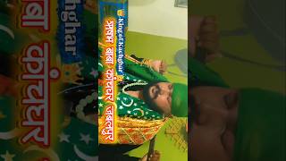 bulbul ko Chaman pyara #hazri Rishabh Baba Kachghar Jabalpur #rimghimhawel #muharram2025 #moharram