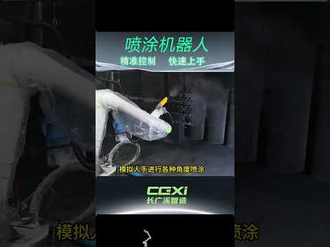 Affordable Robotic Automation with Cobots #weldingcobot #jocrt #cgxi #steelstructure #shipbuilding