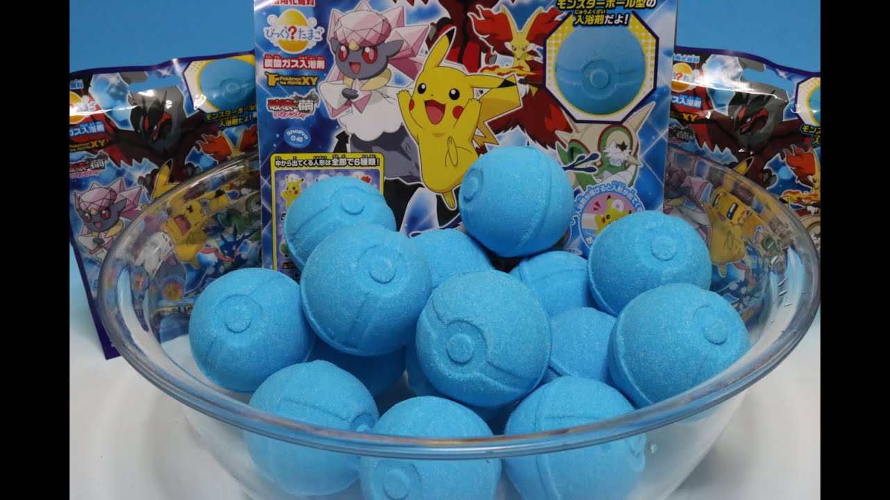 ポケットモンスターxy２ びっくらたまご 15 破壊の繭とディアンシー Pokemon Xy Bath Bubble Powder Ball ポケモン バスボール 入浴剤 おもちゃ Youtube