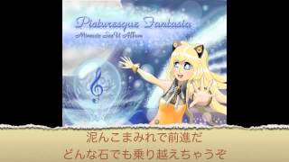 [Mimusic] わんぱく子犬の探検隊 feat.SeeU