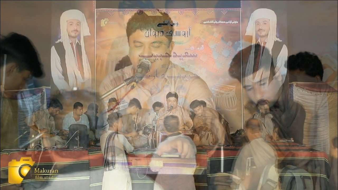 Ustad Inzar Tanveer_Nizar || Ustad Noorkhan bezanjo Famous Song | Mani Sabza mana ...