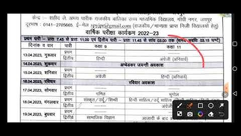 Rajasthan 9th, 11th Time Table 2023, Rbse Exam 2023 Class 9th, 11th Time Table Download 2023
