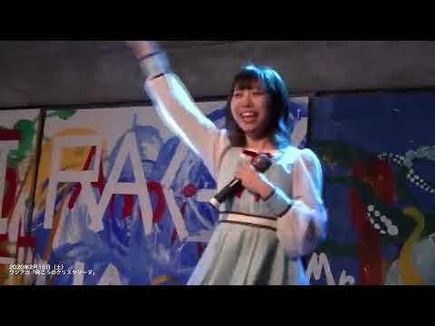 ワンアポ「向こうのクリスタリーヌ」2020年2月15日（土）アプリカント 地下アイドル