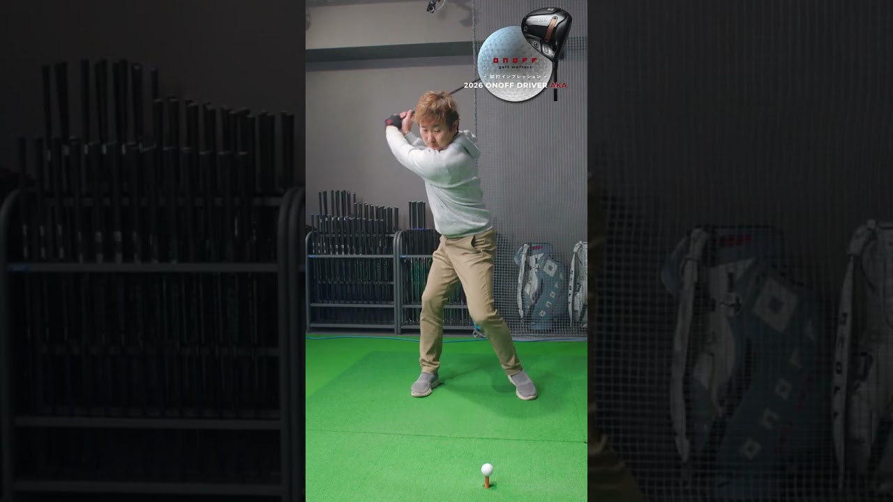 2026 ONOFF DRIVER KURO・AKA打ち比べ 向江寛尚編ショート #ゴルフ #onoff #golf #オノフ