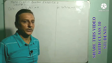 LECTURE#24 REVIEW EXERCISE 2 (PART 2 )(Q2 TO Q11) UNIT#2 10TH MATH KPK BOARDS.