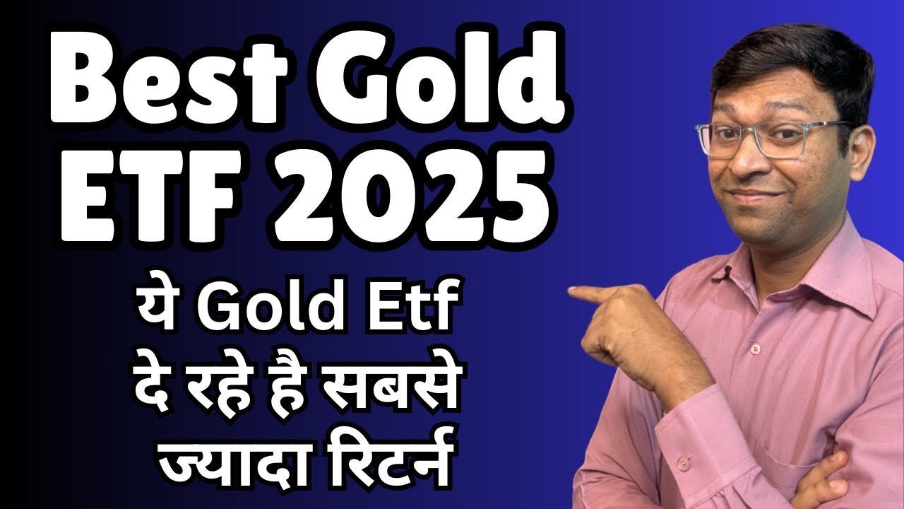 Gold ETF and Silver ETF ने दिया 44% Return in 2025 | Best Gold ETF | Best Silver ETF
