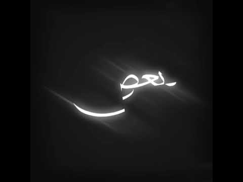 افجر حالة واتس مهرجان لسه منزلش هجمة مرتدة الطيخاا الضاحيي