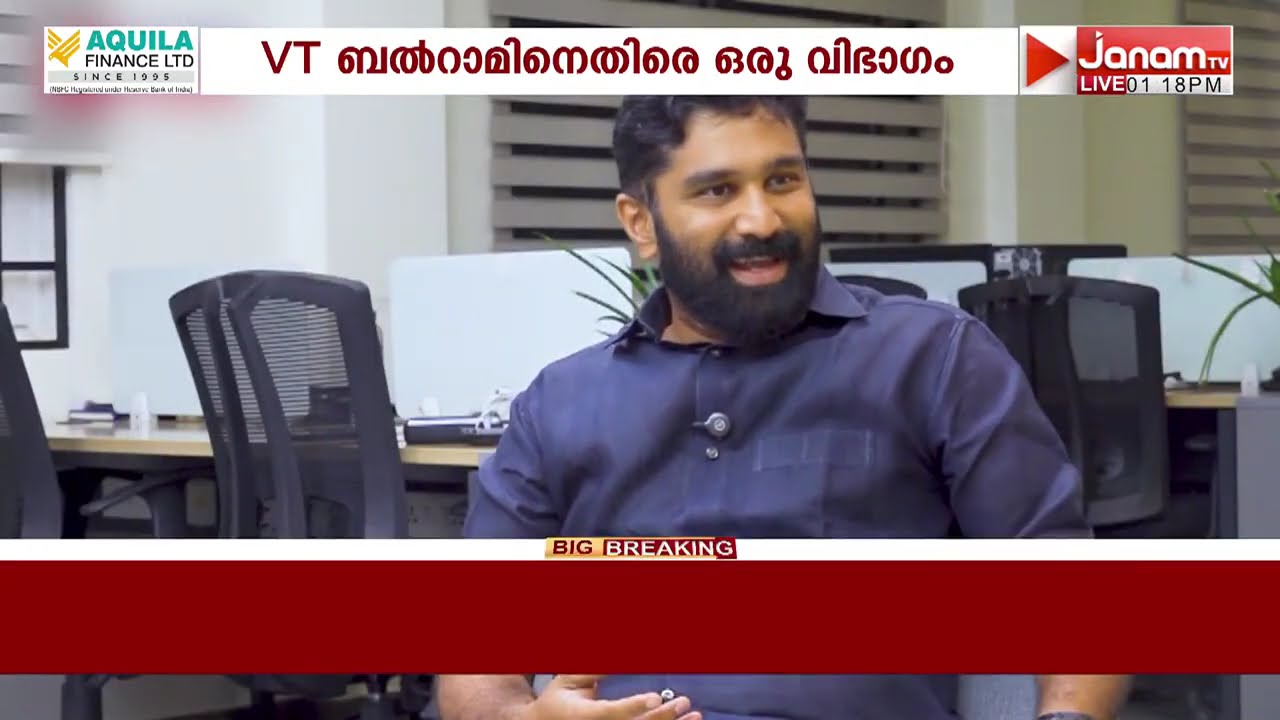 പാലക്കാട് തൃത്താലയിൽ പോര് തുടർന്ന് കോൺഗ്രസ്; ബൽറാമിനെതിരെ പ്രത്യേക ഗ്രൂപ്പ് യോഗം