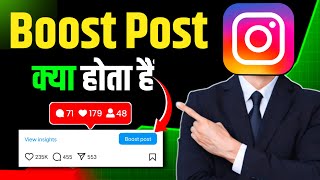 Instagram Boost Post Kya Hota Hai Instagram Promotions 2025