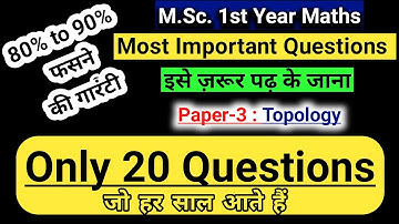 🔴 MSc 1st Year Maths Important Questions 🔥 Topology MSc Mathematics 🔥#vbspu 🔥 Topology Mathematics