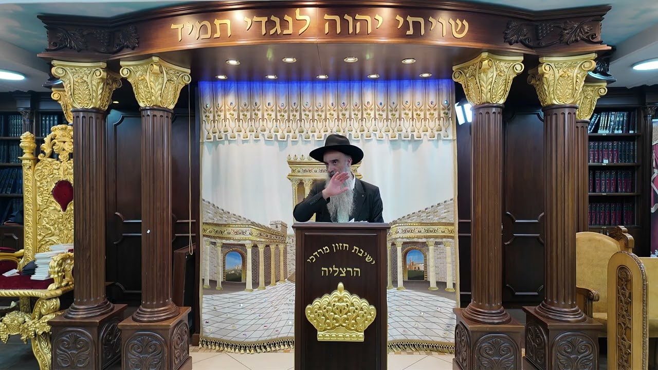הרב מאיר דוד שמואלי - תיקון ליל שישי פרשת כי תצא התשפ"ה