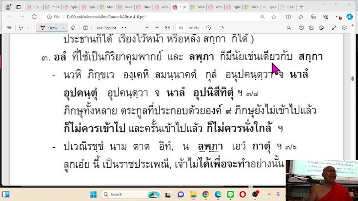 การพ จารณาผ ป วยท ม ความเส ยงส ง เช น