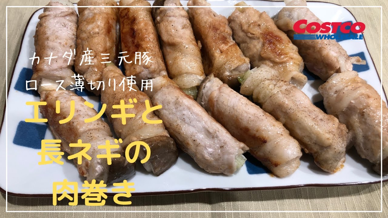 シャキッと歯ごたえ【鮮度で味は全然違います】有機栽培エリンギ