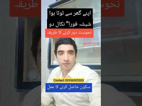 nwazifa for hajat. powerful Wazifa ahwaosa