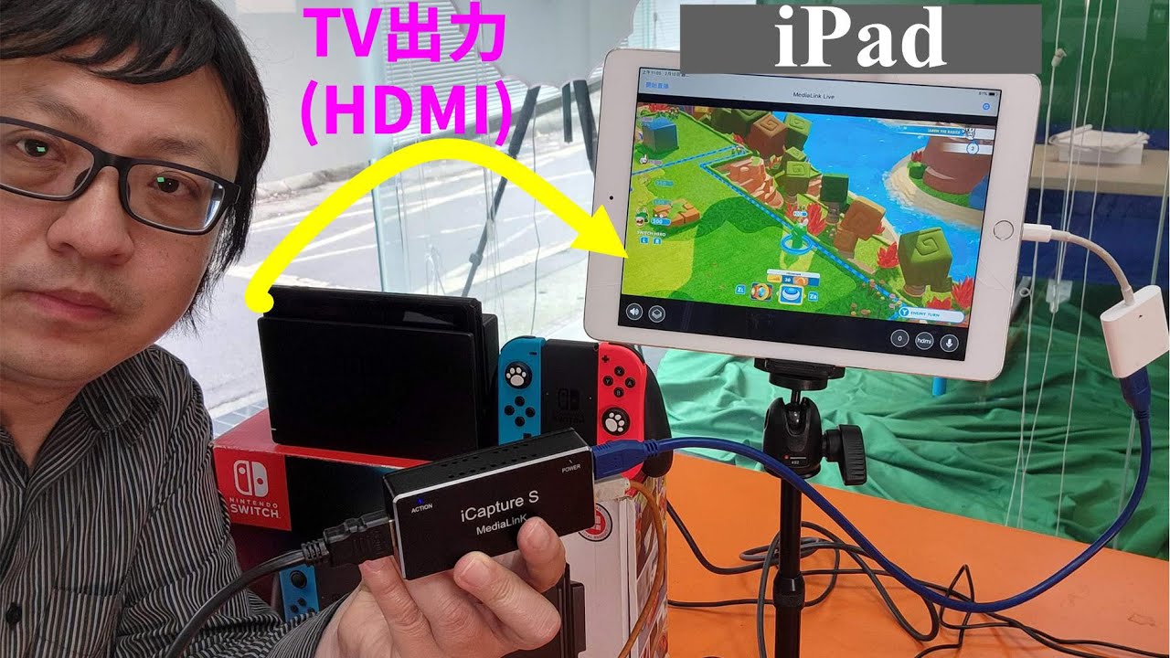 映す に スマホ 画面 の switch を