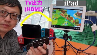 ライト テレビ switch Switch ライト