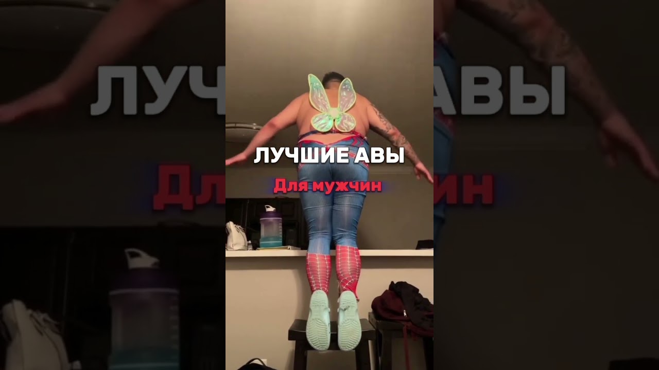 Все аватарки в ТГ ссылка в профиле👉