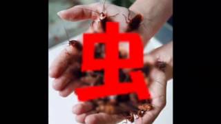 必観 Usjトラウマを体験する前に Youtube