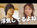Part1【ダメ男製造機】全部知ってるよ、、　#ショートドラマ #恋愛#ショートドラマフィルム#多分こんな感じドラマ