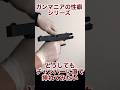 排莢式グロック17gen4でチャンバーに直接挿れてみた　リアルカートエアガン　モデルガン