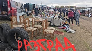 картинка: 🇧🇬 На БИТАК | КАКВИ са тези ЦЕНИ?? Реалност и очаквания на битака !  Битак в РАЗГРАД | Bulgaria. 🇧🇬