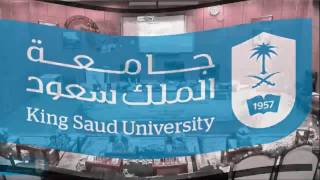 جامعة المللك سعود - رقابة المشروعية لديوان المظالم على الأجهزة الإدارية