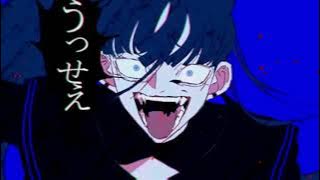 【欲音ルコ ♂ / Ruko Yokune ♂】 USSEEWA / うっせぇわ 【UTAUカバー】