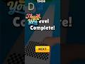 Pop Run happy finger enjoy DM solo all gaming#games#gameplay#gaming