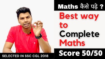 BEST WAY TO COMPLETE YOUR MATHS | SCORE 50/50 IN MATHS 🔥