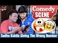 ಮೇಲೊಬ್ಬ ಅಲ್ಲಾ ಇಲ್ಲೋಬ್ಬ ಗಣೇಶ  ಸಾಧು ಪಜೀತಿ-Sadhu Kokila Ganesh Comedy scene Kushi Kushiyaagi