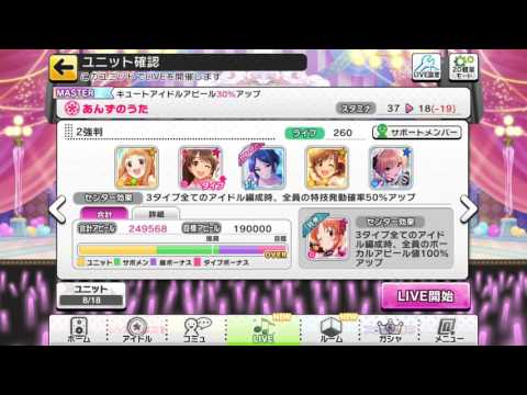 限定奏+強判=OP
