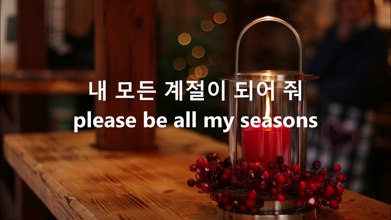 정승환 jung seung hwan // 십이월 이십오일의 고백 my christmas wish YouTube