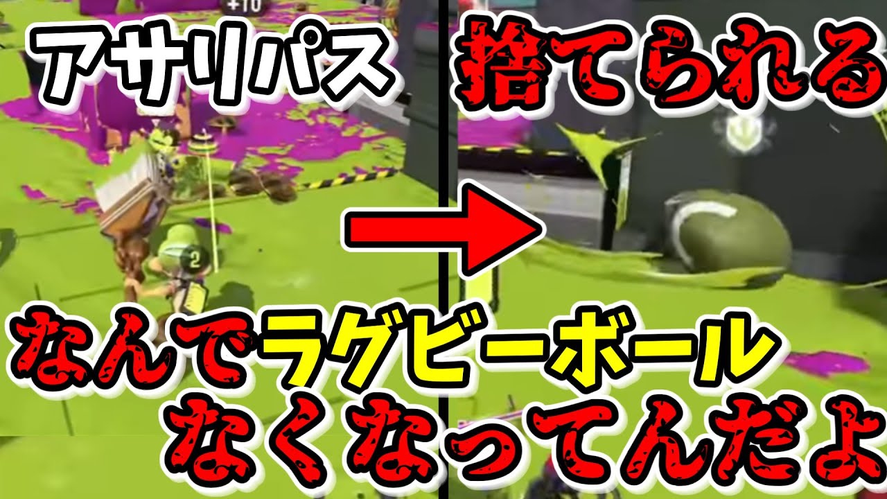 仲間に裏切られた末、4対3の有利状況でも敗北してしまうしんじろー吉田【スプラトゥーン3】【しんじろー吉田】