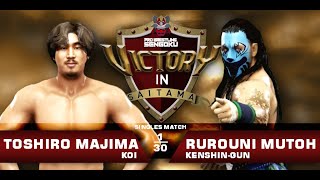 WWE 2k19 CAW | VICTORY IN SAITAMA | MAJIMA VS MUTOH