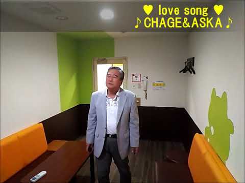 lovesong歌詞付