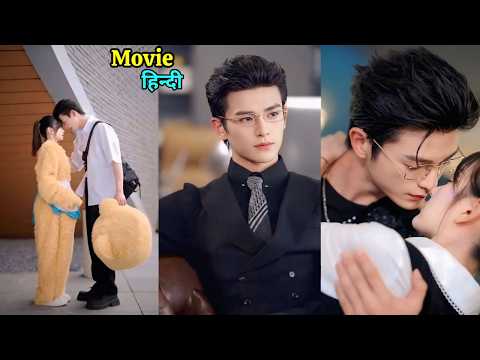 She Tried to Hide Her Love for Him, Not Knowing She Was His First Love | New Korean Drama Hindi
