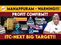 ITC-யின் அடுத்த target என்ன?? | gold | ITC | Manappuram | TMB | Trent | Titan | Wipro |