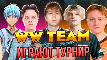 WW TEAM ИГРАЮТ ТУРНИР С ДЕКО! w M3WSU CT0M ALPHA STROGO