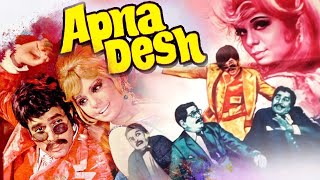 Lata Mangeshkar Kishore Kumarsun Champa Sun Tara Apna Desh R D Burman Anand Bakshi 1972