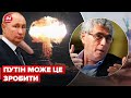☢️Гозман о возможном ядерном ударе России: Это неизбежная мировая война
