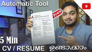 How to make a CV / Resume For Free Malayalam | Farhan Bin Fazil screenshot 1