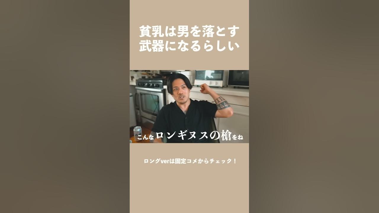 素人　貧乳　奥さん 