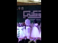 حفل اليوم الوطني بالظهران مول مع فرقه نغم الطفل 