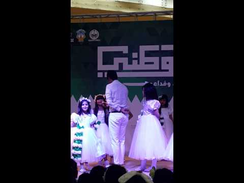 حفل اليوم الوطني بالظهران مول مع فرقه نغم الطفل