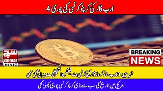 Couple Attempting To Launder Billions In Stolen Bitcoin Are Charged By Feds  SuchExpressNewsOfficial