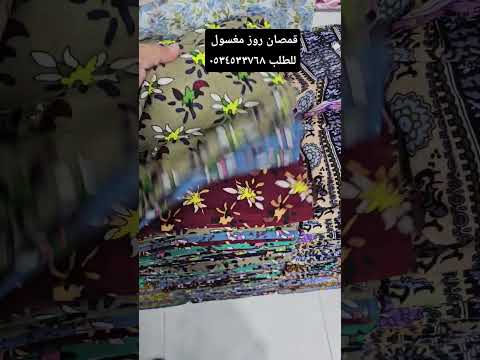 قمصان ملابس قمصان روز مغسول للطلب ٠٥٣٤٥٣٣٧٦٨
