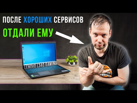 Lenovo Ideapad L340 Gaming ремонтирую после двух сервисов