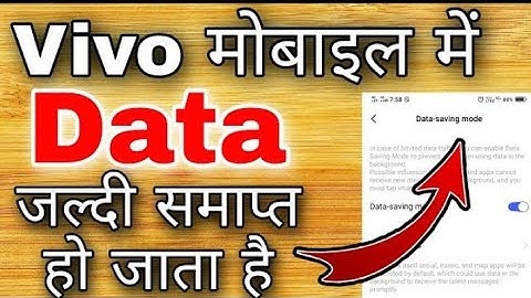 how to Enable data saving mode in Vivo y20i and y20 / Vivo y20 me data saving mode kaise Enadle kar