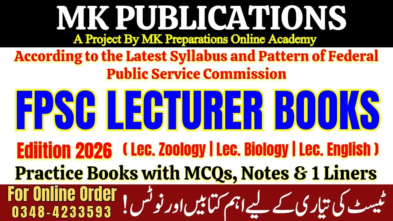 FPSC Lecturer Books New Edition 2026 | Biology, Zoology & English | 1 Liners+Notes | Past Papers