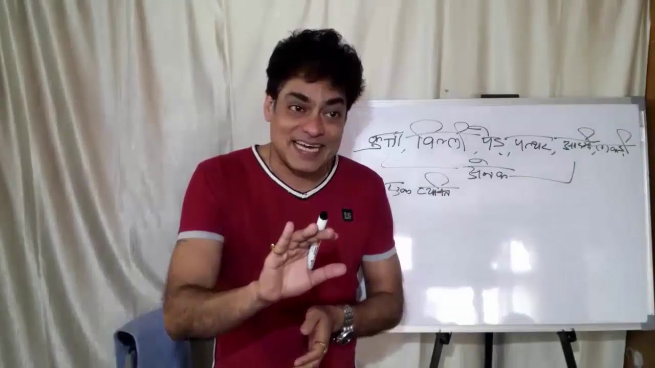 ADVAITA - NON DUALITY ( 21 APRIL 2019 )